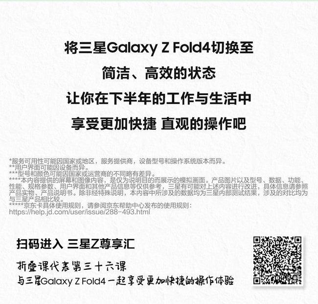 桌面整理也要断舍离