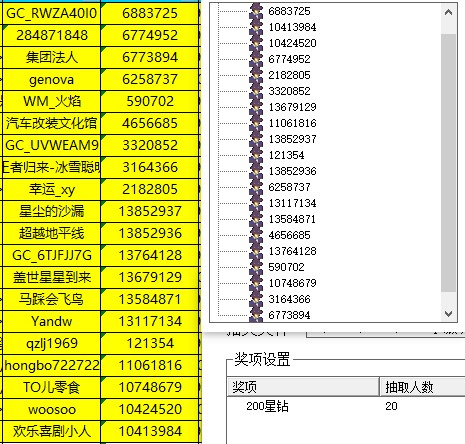 批注 2023-07-20 173416.jpg