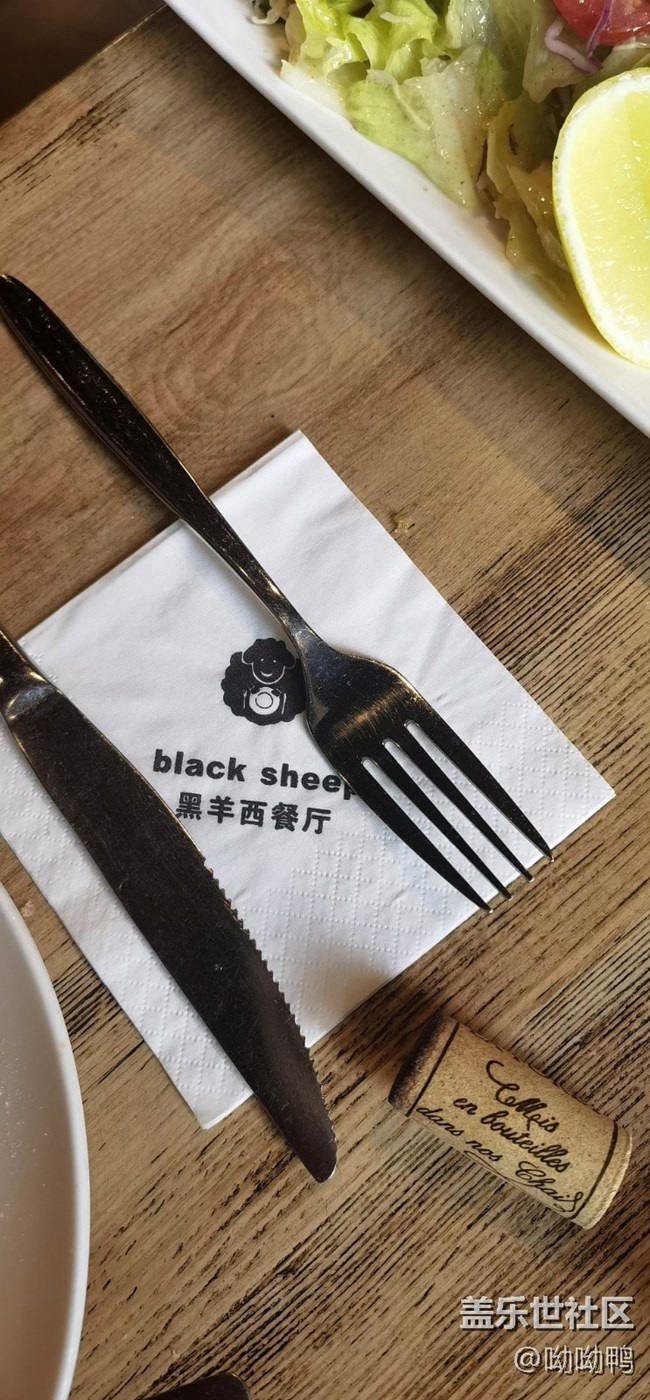 【阳光照耀的地方】吃美食