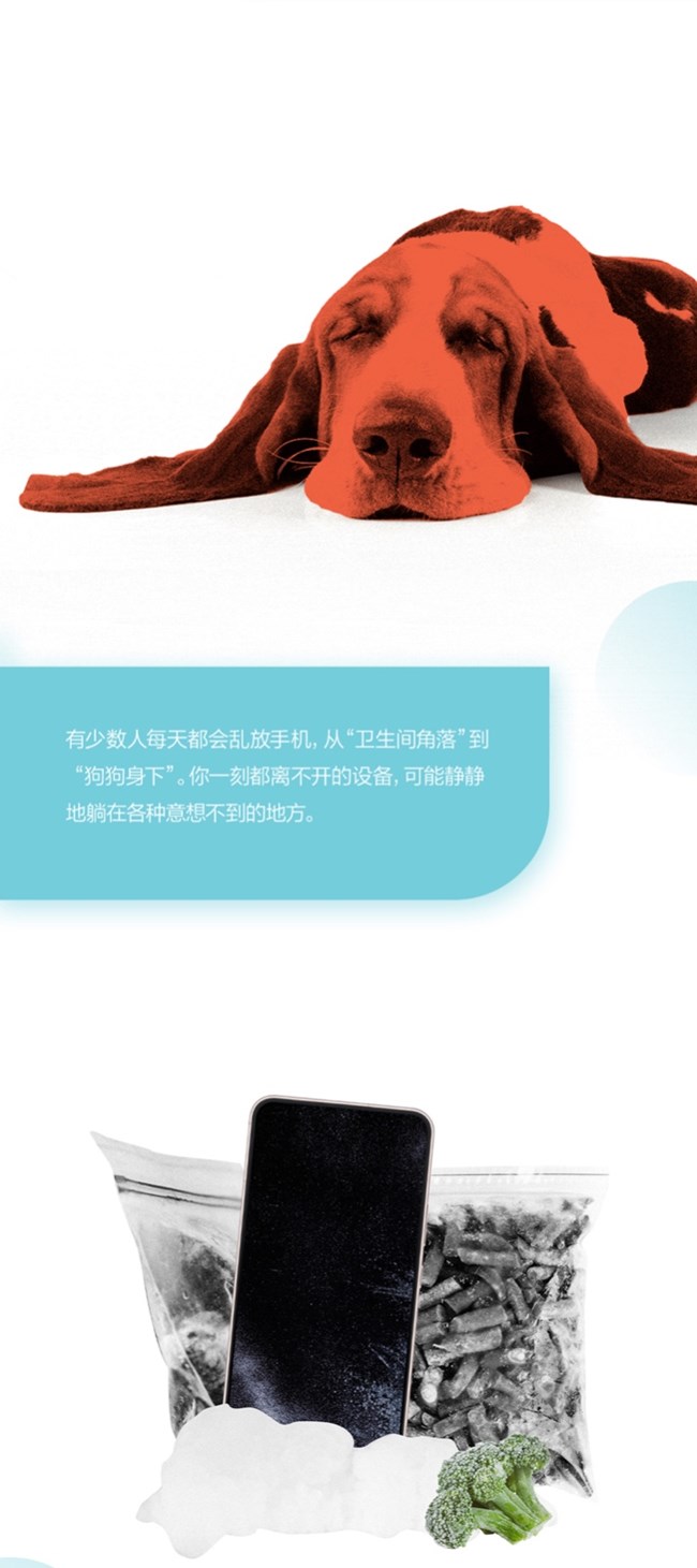 三星手机使用妙招—手机不见了，怎么办？