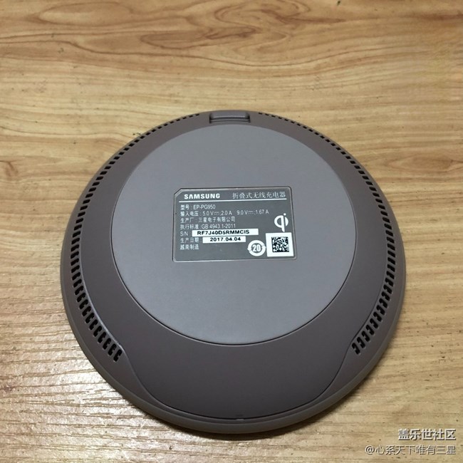 【寻找logo大挑战】+三星可折叠无线充电器