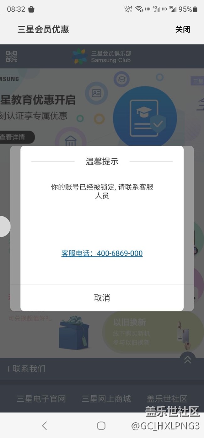 我这是什么情况？