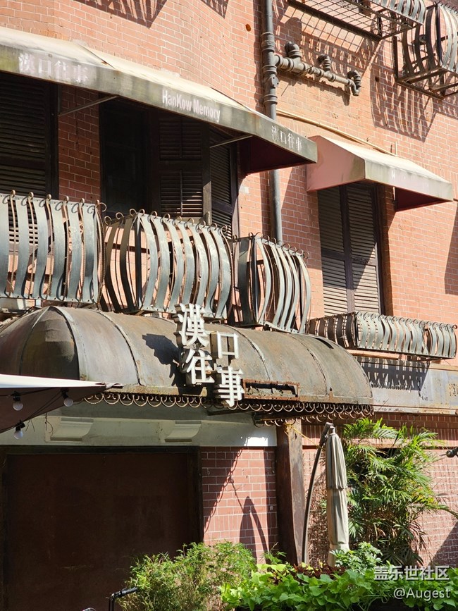 【黎黄陂路】咔咔拍