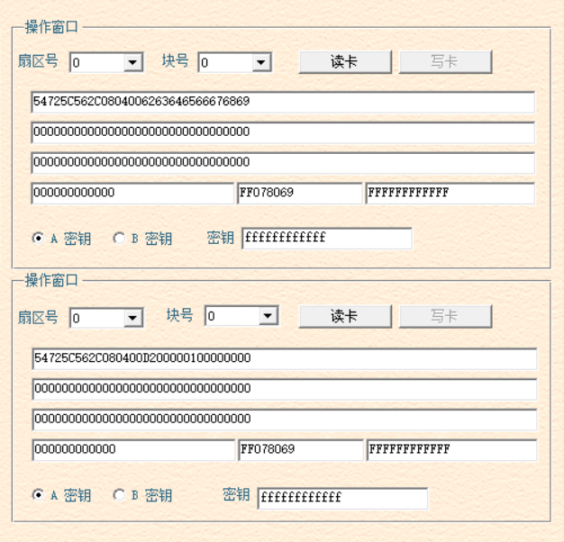 希望NFC模拟门卡希望能复制厂商码。