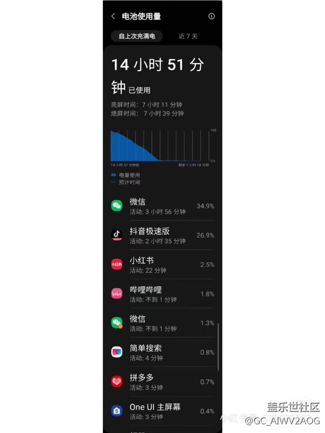 s10E用户要求更新系统