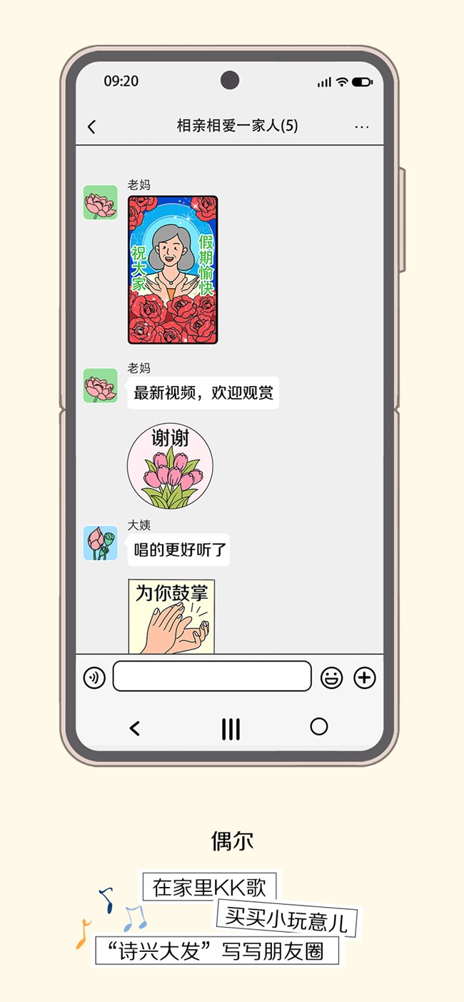 原来他们才是网络达人