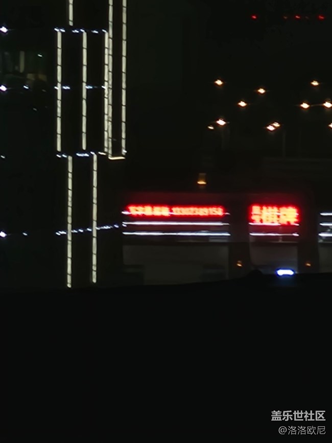 【长焦之美】100x的夜景