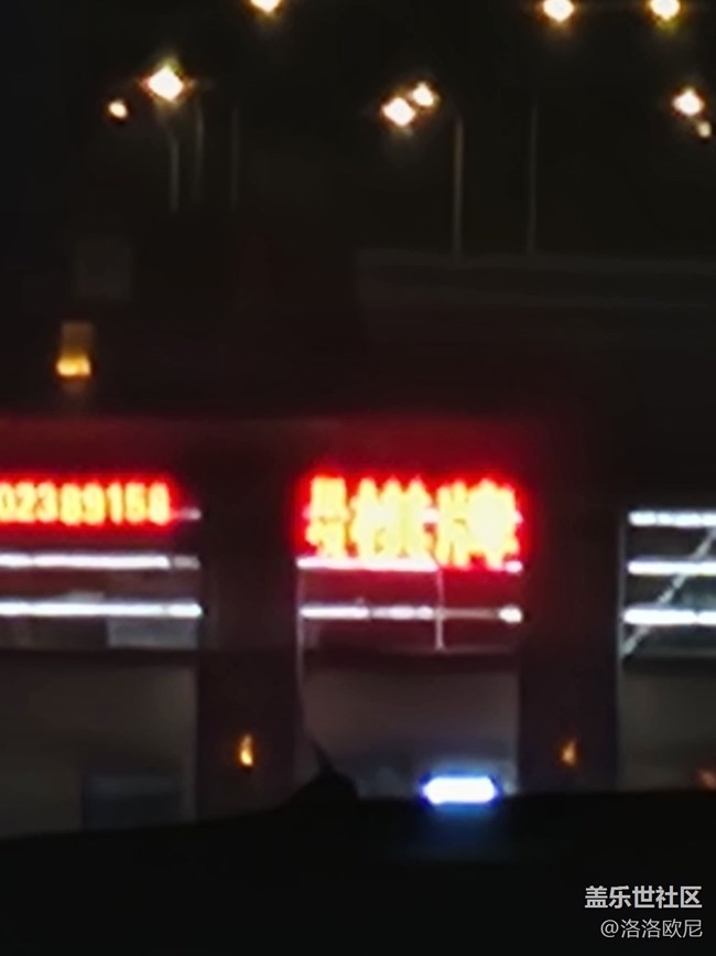 【长焦之美】100x的夜景