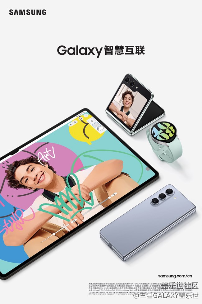 折叠新时代，开合之间尽精彩！