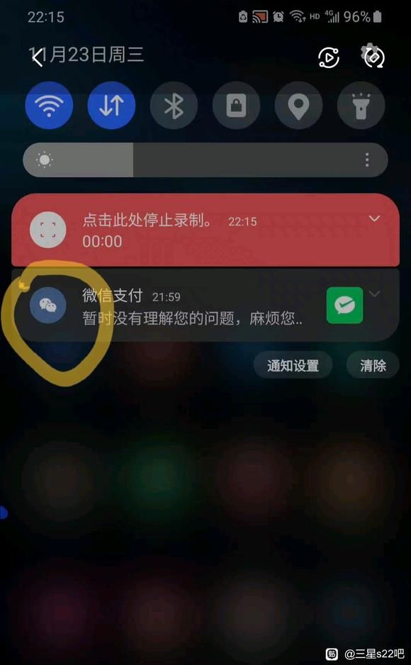 5.1系统微信通知图标颜色怎么调整成与应用图标颜色一致？