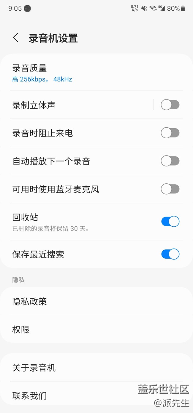 迫切需要录音机微信通话录音功能！！！