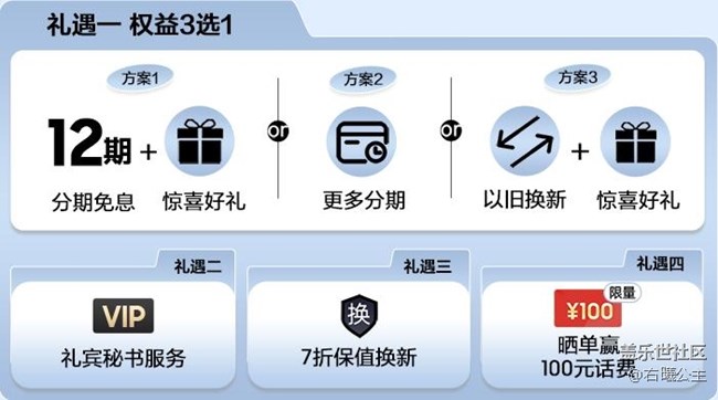三星Galaxy Z Fold5 | Z Flip5新品上市 福利信息汇总