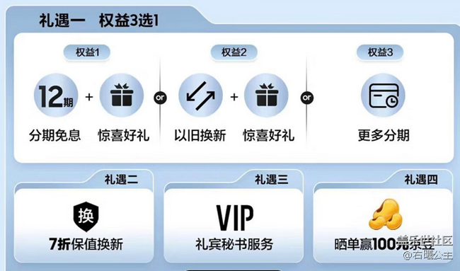 三星Galaxy Z Fold5 | Z Flip5新品上市 福利信息汇总