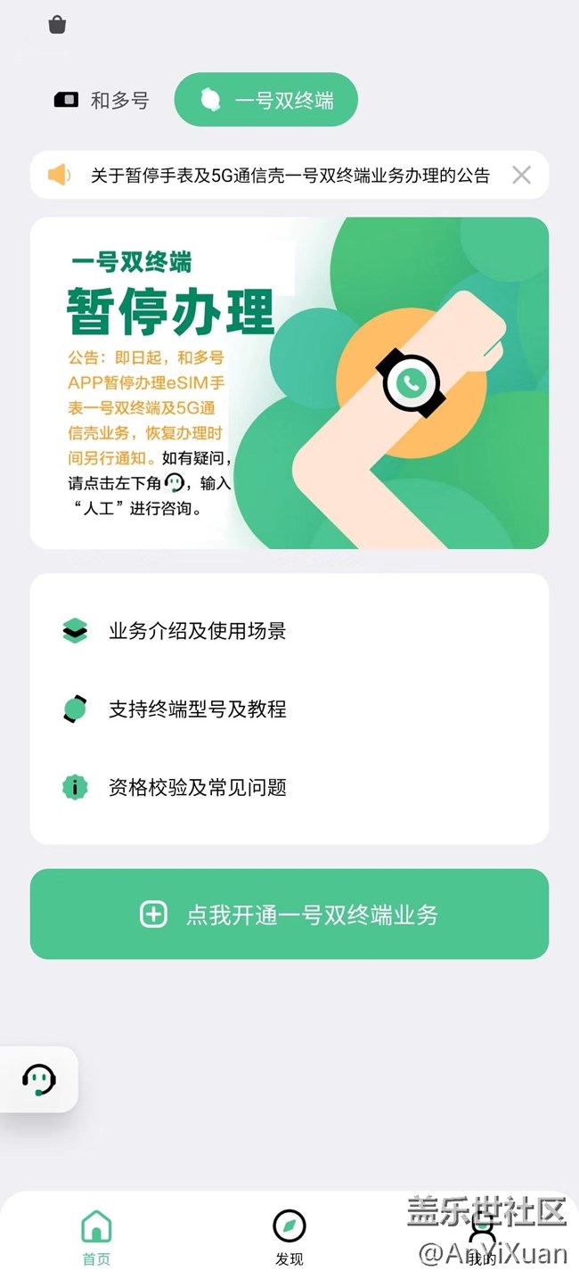 看来各家的创意已经穷驴默技了