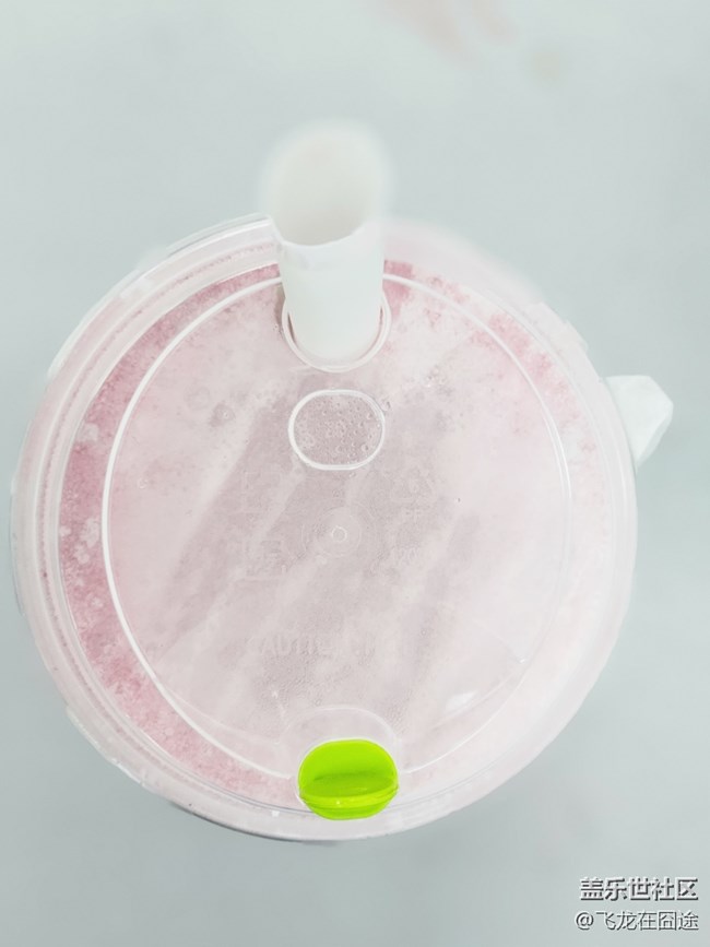 #夏日美食——茶饮