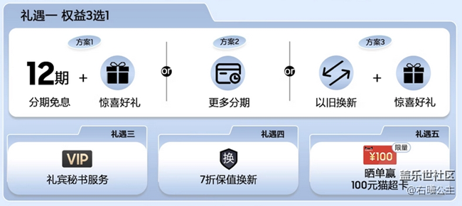 三星Galaxy Z Fold5 | Z Flip5新品上市 福利信息汇总