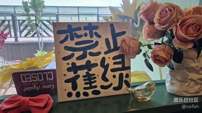 三星社区八周年活动