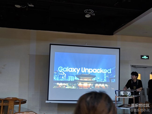 沈阳星部落观看GalaxyUnpacked发布会&聚餐&观影活动回顾 沈阳星部落观看GalaxyUnpacked发布会&聚餐&观影活动回顾