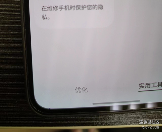s23上手一个多月出现坏点