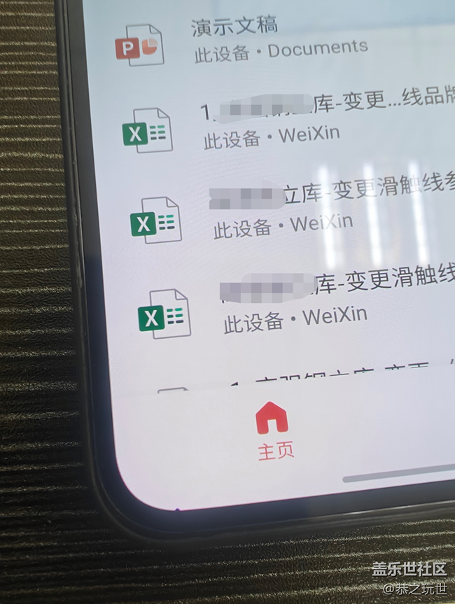 s23上手一个多月出现坏点