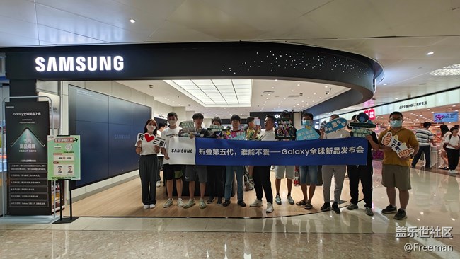 【第五代折叠新品】星粉相聚发布会 | 第一手体验新机