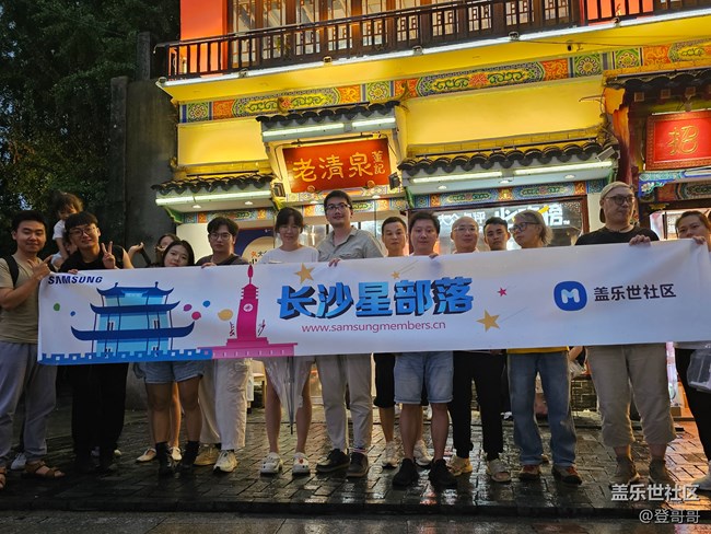 【8周年生快】我为社区做的蛋糕
