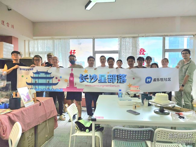 【8周年生快】我为社区做的蛋糕