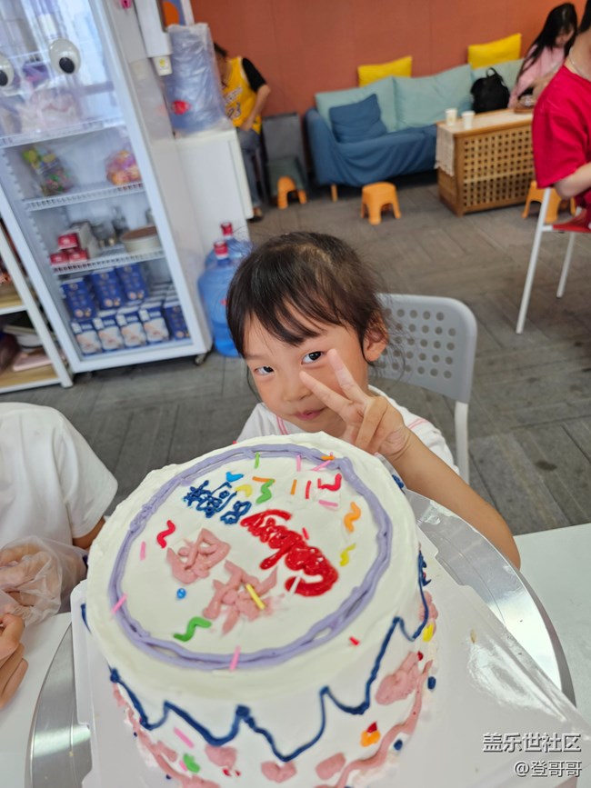 【8周年生快】我为社区做的蛋糕