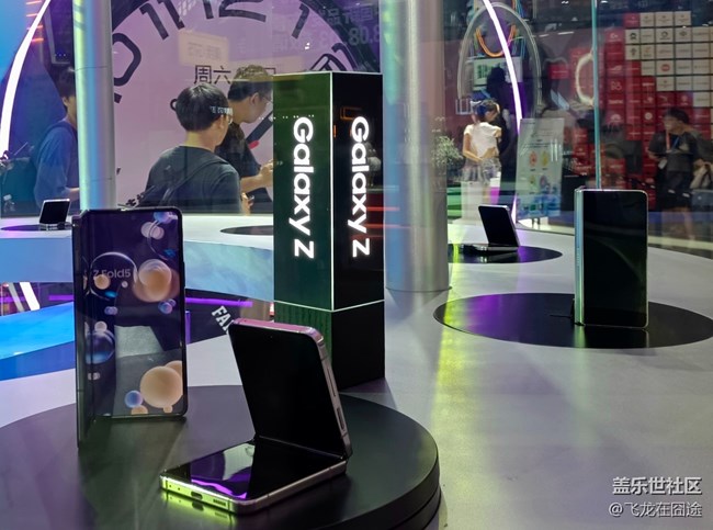 ChinaJoy2023
