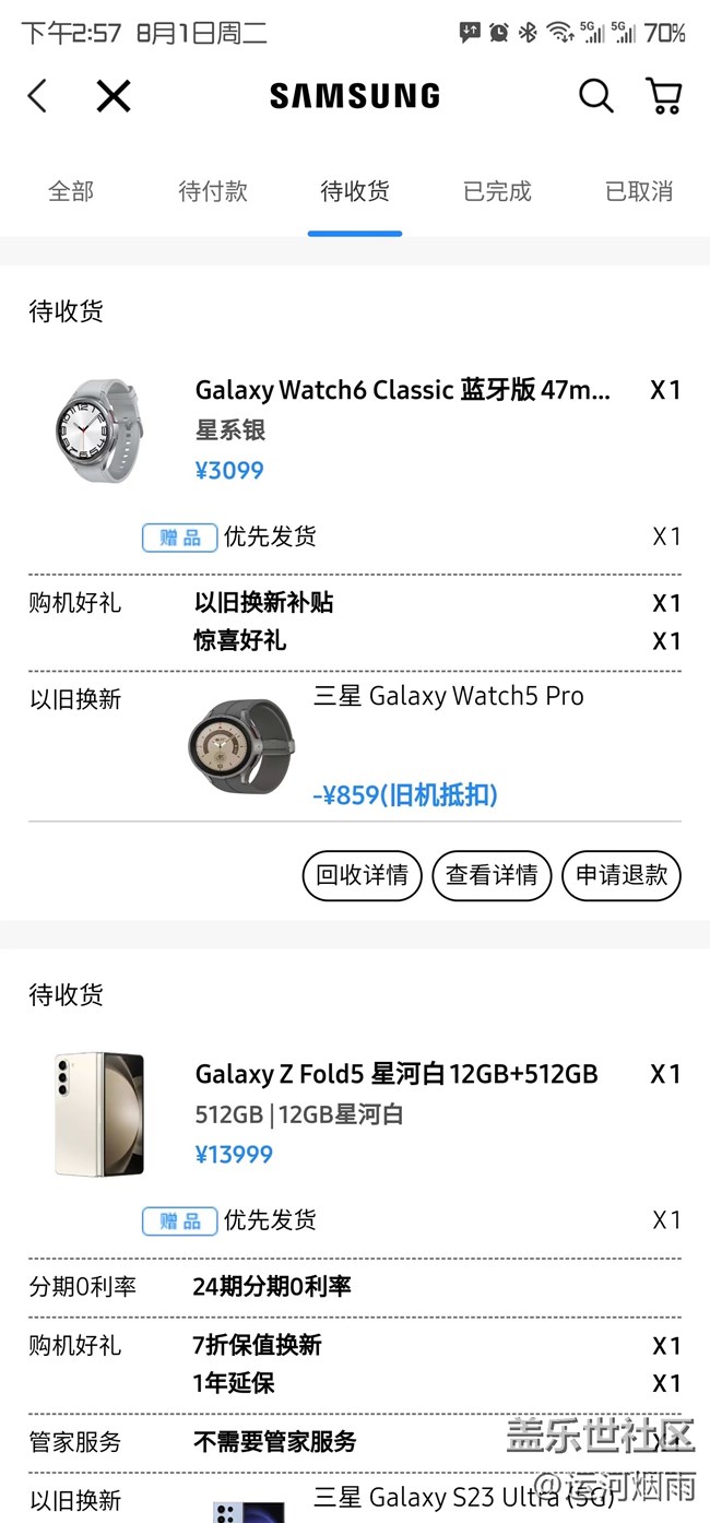 终于等到手表恢复了转盘。