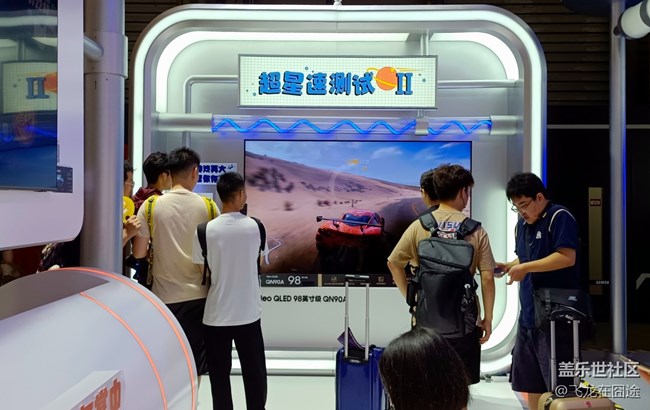 ChinaJoy2023