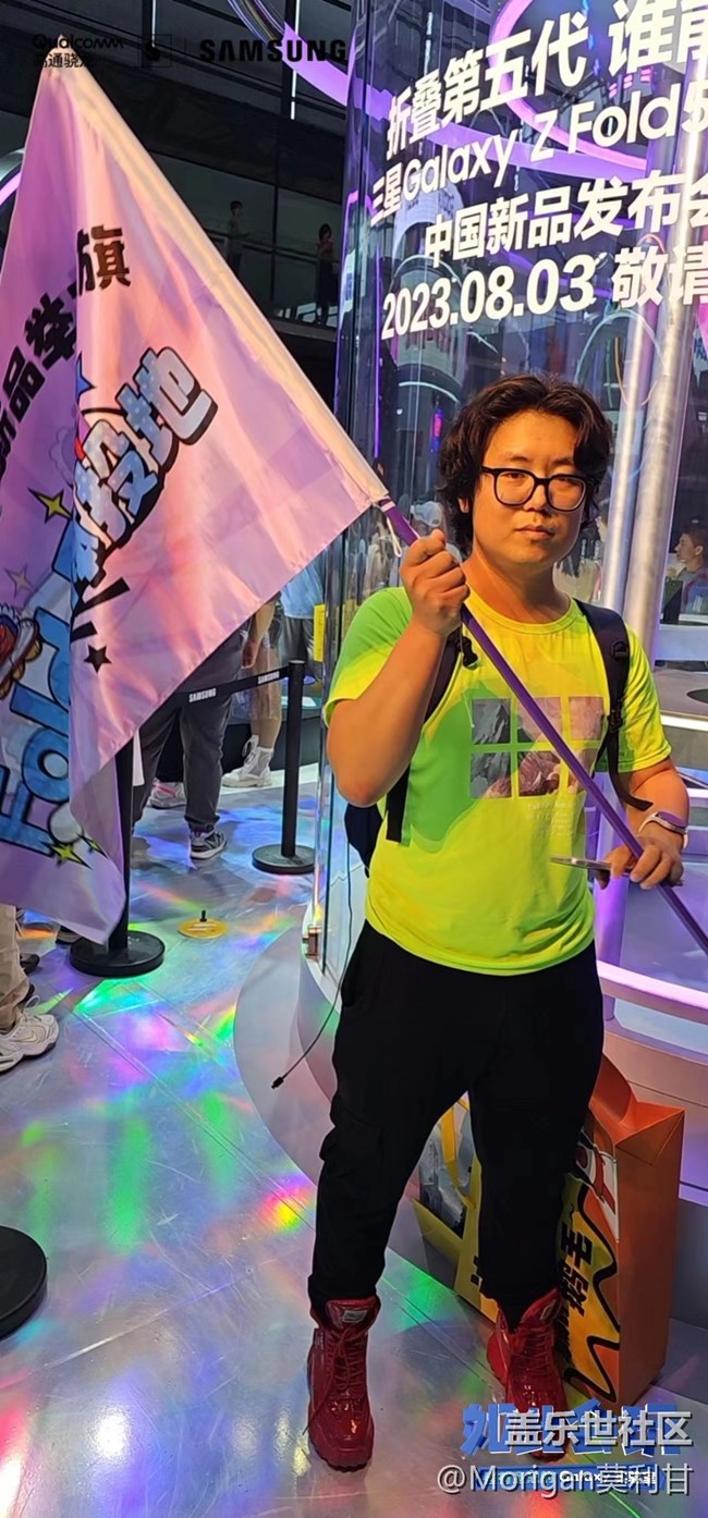 上海星部落XChinajoy2023行
