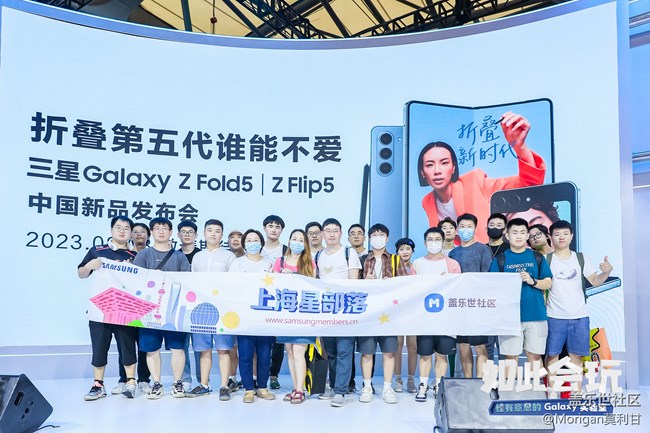 上海星部落XChinajoy2023行