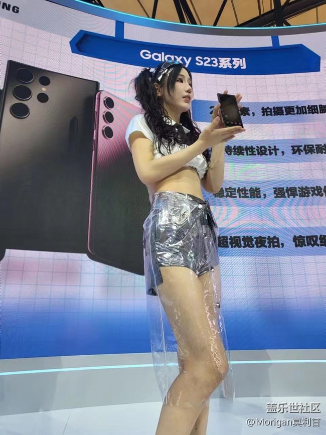 上海星部落XChinajoy2023行