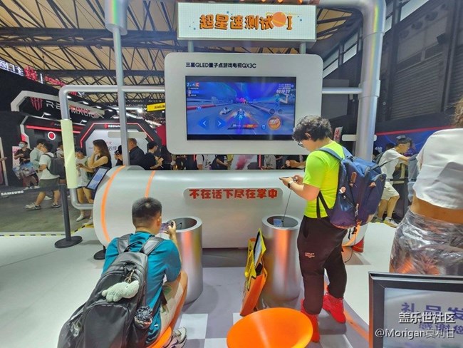上海星部落XChinajoy2023行