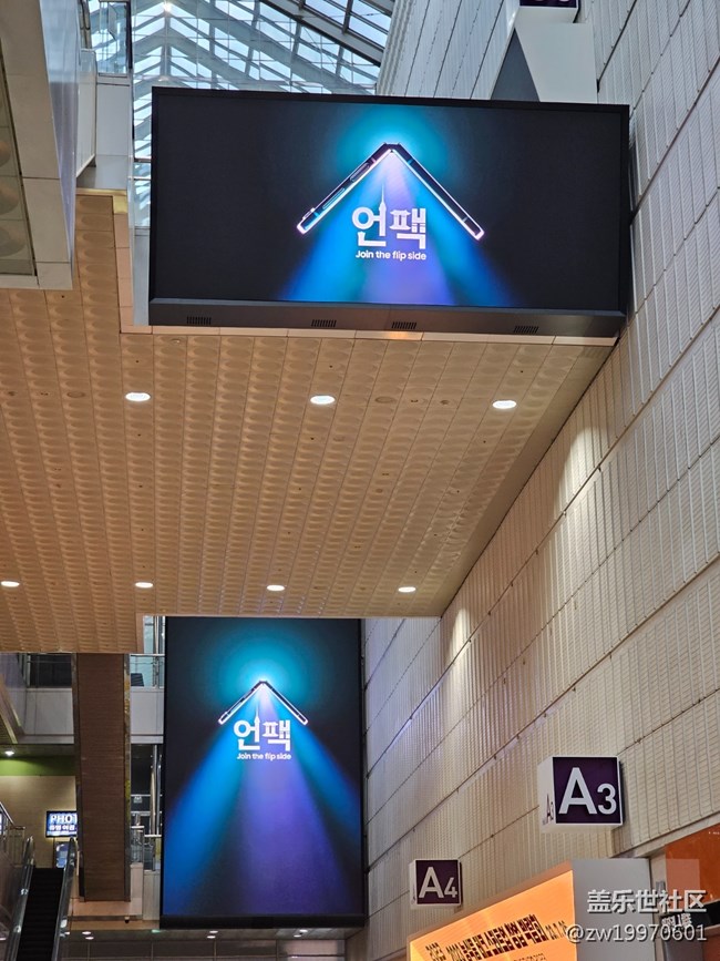 重温首尔之行，感受亲历视角的Galaxy Unpacked发布会