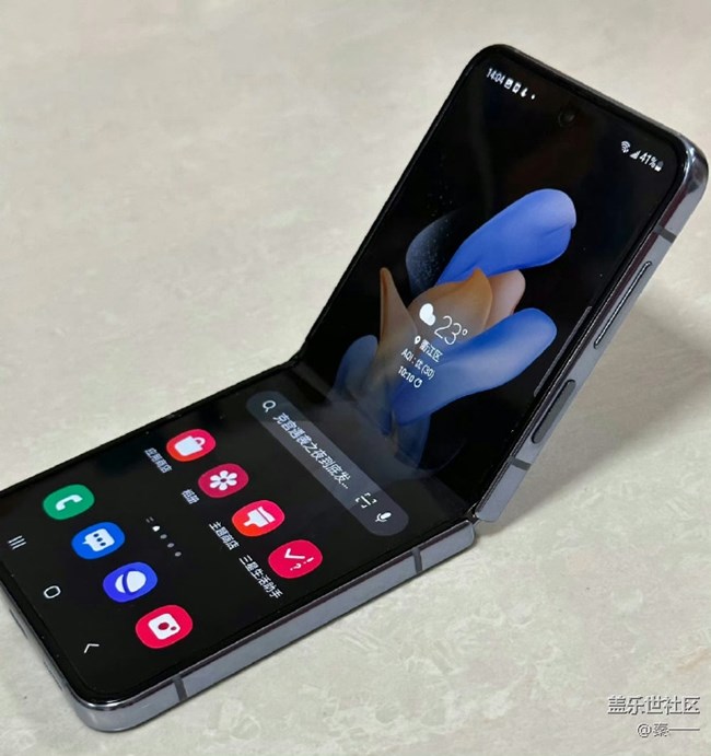 三星Galaxy  Flip4内屏耐用性高