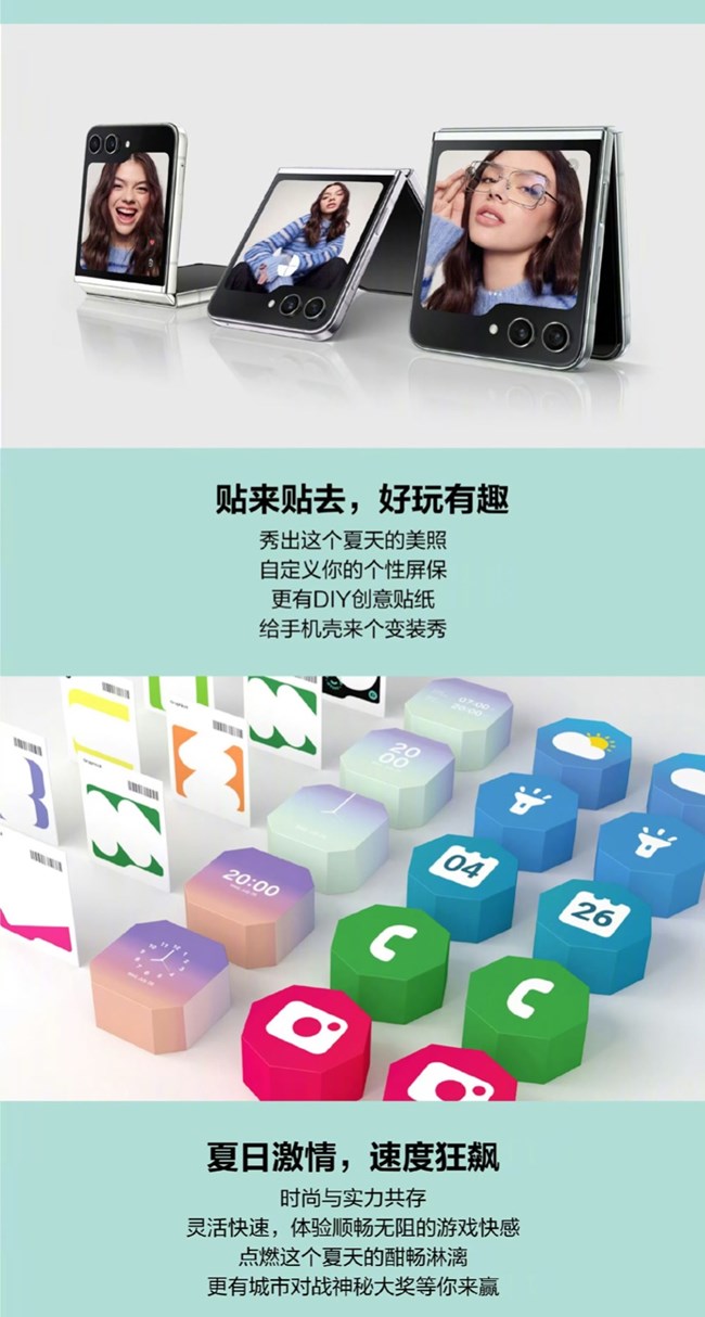 三星折叠新品快闪店惊喜开幕啦！