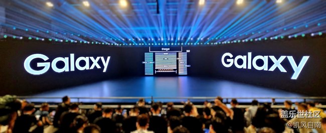参加三星Galaxy Foldable系列发布会回顾