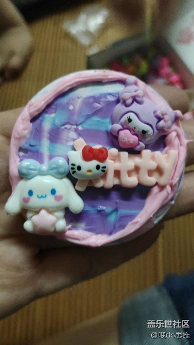 【寻一份美好】礼物