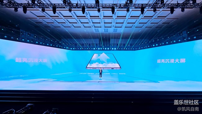 参加三星Galaxy Foldable系列发布会回顾