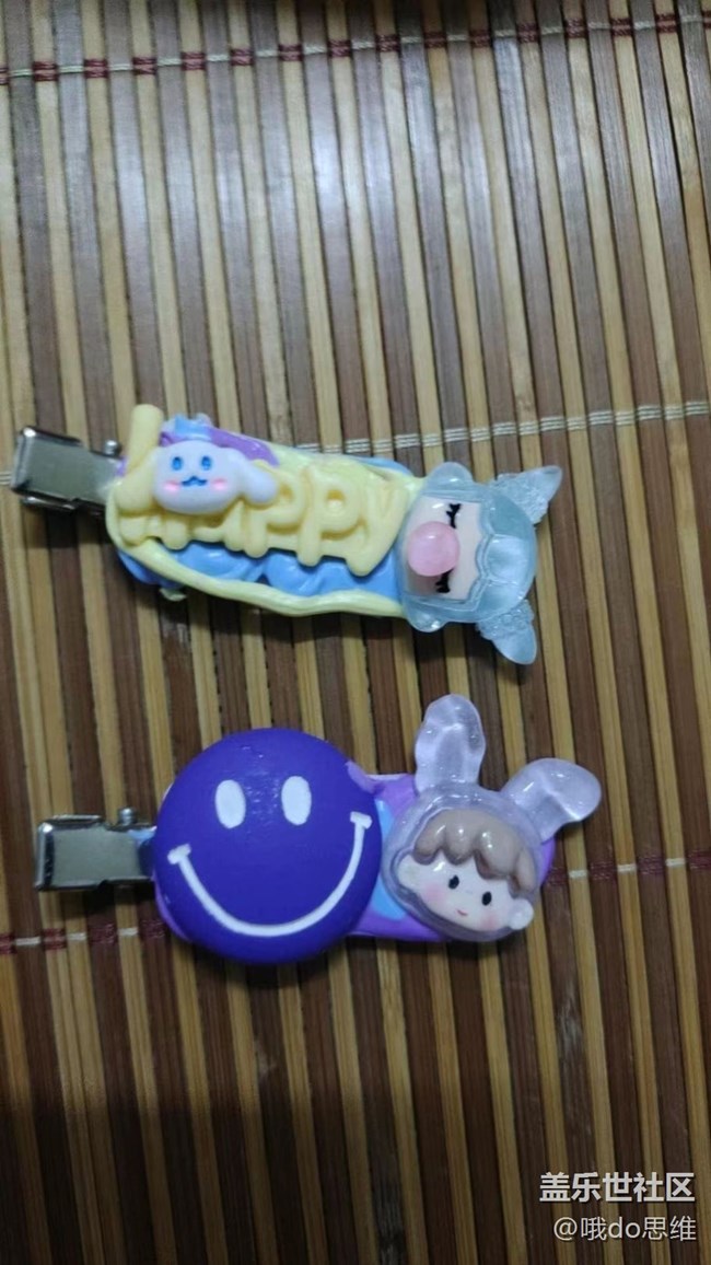 【寻一份美好】礼物