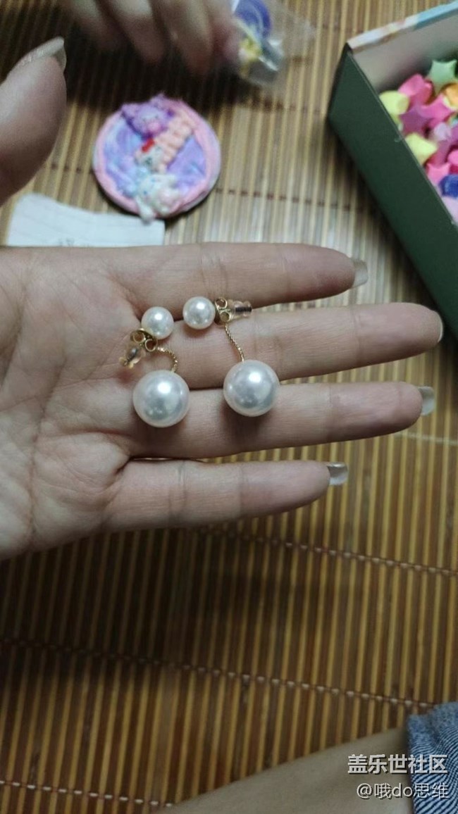 【寻一份美好】礼物