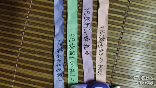 【寻一份美好】礼物