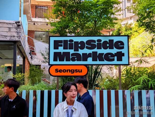 Samsung Members Connect in Seoul活动回顾