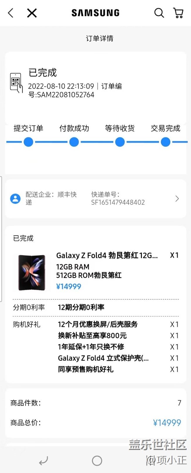 先行者计划真的是太伤老粉心了!一个以旧换新政策都搞不好! 先行者计划真的是太伤老粉心了!一个以旧换新政策都搞不好!