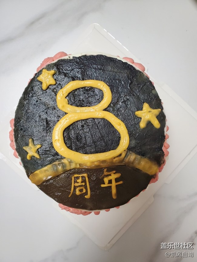 长沙庆祝社区成立八周年活动回顾贴