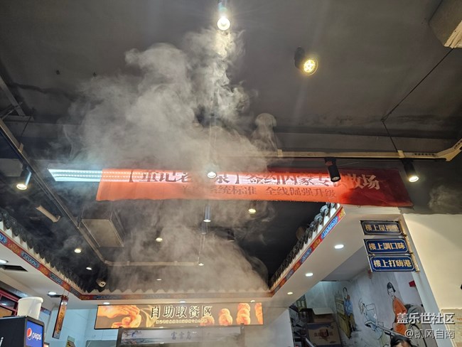长沙庆祝社区成立八周年活动回顾贴