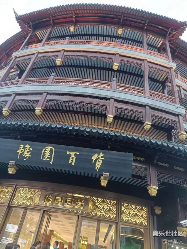 【捕捉夏日美好】豫园