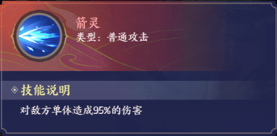 《修仙物语》神将攻略----【精卫】核心玩法